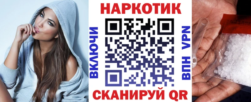 Как найти наркотики Приморск APVP  ГАШИШ  Галлюциногенные грибы  Канабис 