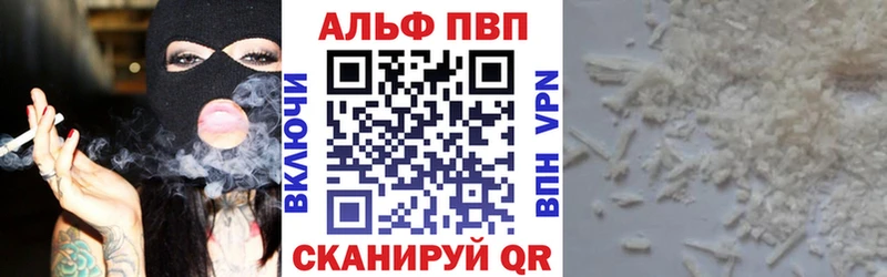где продают наркотики  Приморск  A-PVP мука 
