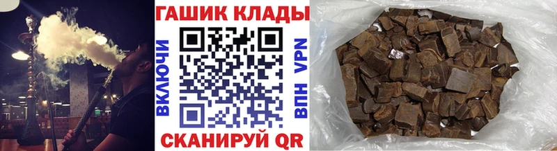 ГАШИШ хэш  Приморск 