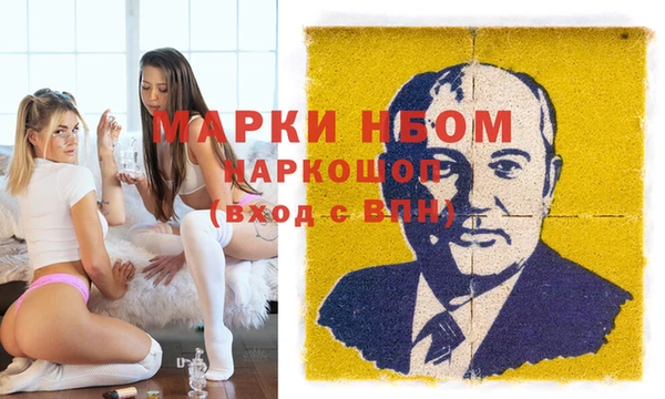 mix Балахна