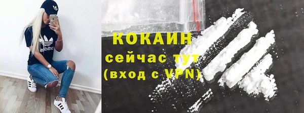 MDMA Premium VHQ Балабаново