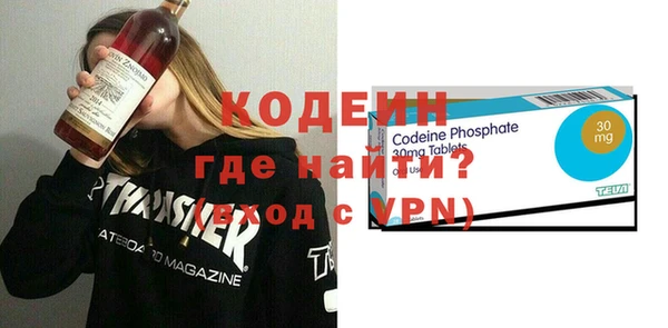 героин Горно-Алтайск