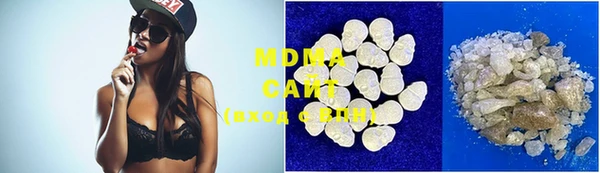 MDMA Premium VHQ Балабаново