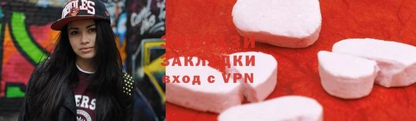 мескалин Баксан