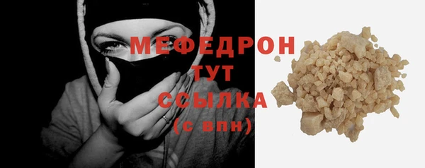 mix Балахна