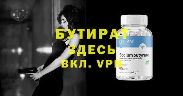 мескалин Баксан