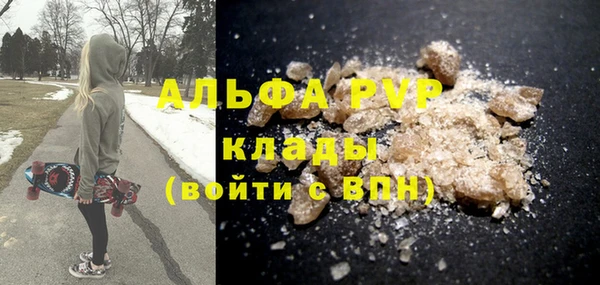 MDMA Premium VHQ Балабаново
