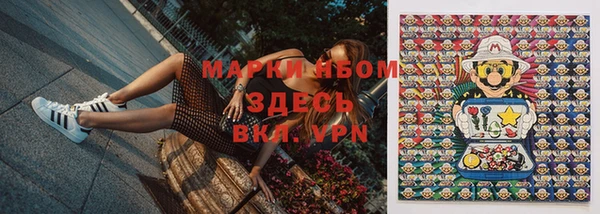 MDMA Premium VHQ Балабаново