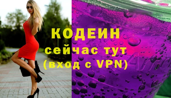 mix Балахна