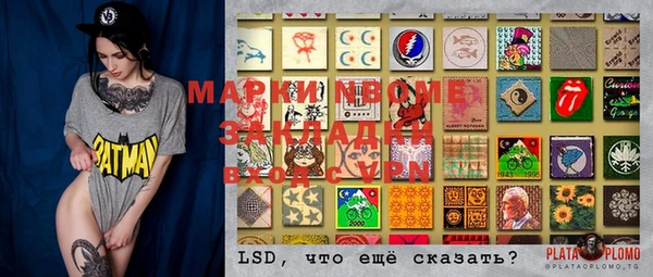 MDMA Premium VHQ Балабаново
