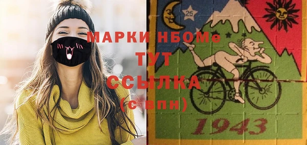 мескалин Баксан