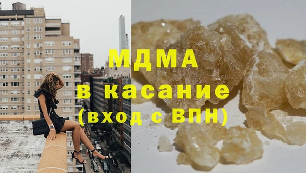 MDMA Premium VHQ Балабаново