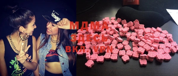 MDMA Premium VHQ Балабаново