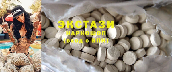 MDMA Premium VHQ Балабаново