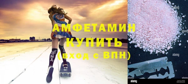MDMA Premium VHQ Балабаново