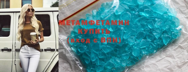 MDMA Premium VHQ Балабаново