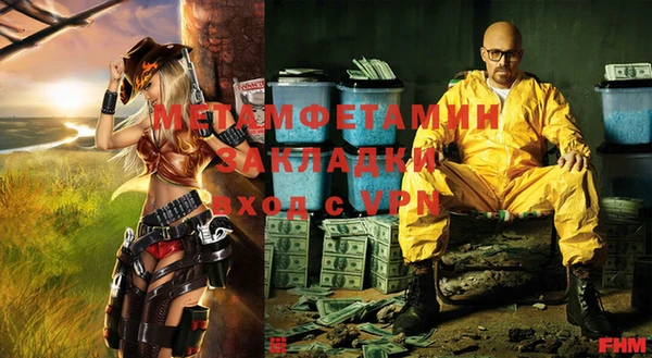 mix Балахна