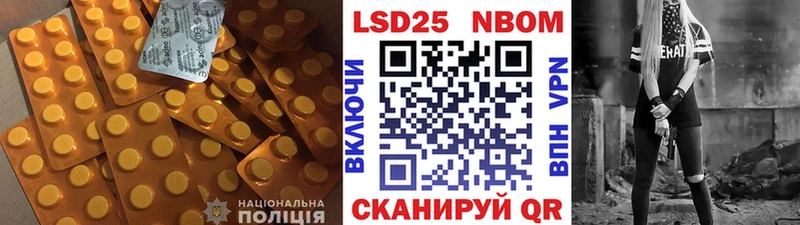 ЛСД экстази кислота  Приморск 