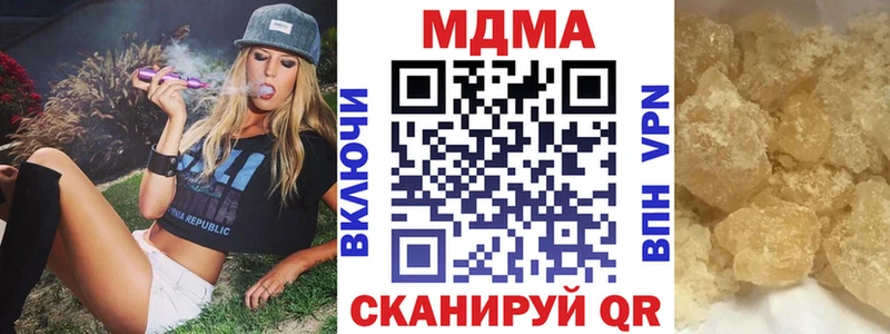 цены   ссылка на мегу зеркало  darknet Telegram  Приморск  МДМА кристаллы 