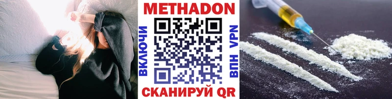 цена   Приморск  МЕТАДОН белоснежный 