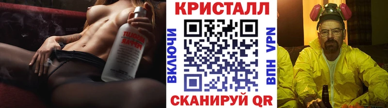 Метамфетамин мет  наркошоп  OMG маркетплейс  маркетплейс официальный сайт  Приморск 