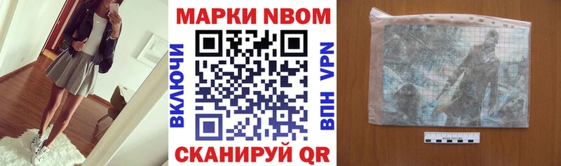 МЕГА вход  где продают   Приморск  Наркотические марки 1,8мг 