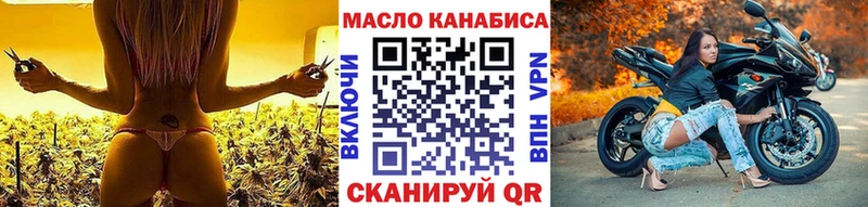 Дистиллят ТГК Wax  Приморск 